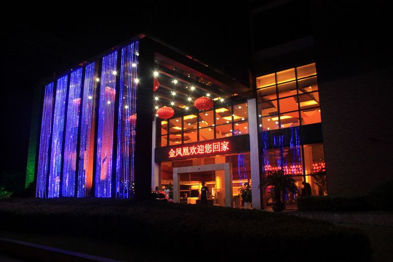 乐活馆接待大厅外夜景